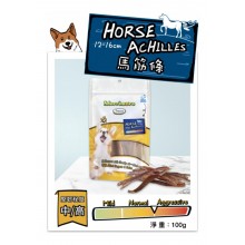 Merrimore Horse Achilles  馬筋條 100g
